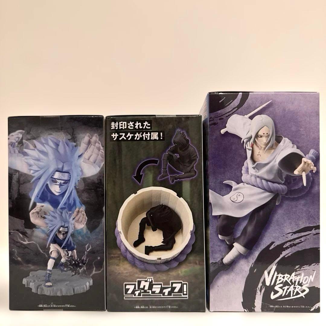 NARUTO ＊君麻呂 ＊サスケの棺桶 ＊うちはサスケ - メルカリ