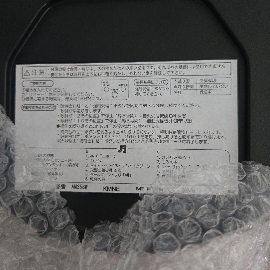 SEIKO シンフォニー 掛時計 オーバル型