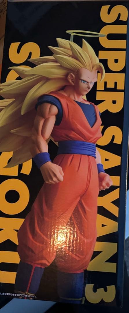 補償付メルカリ便未開封品ドラゴンボール一番くじA賞超サイヤ人3孫悟空フィギュア