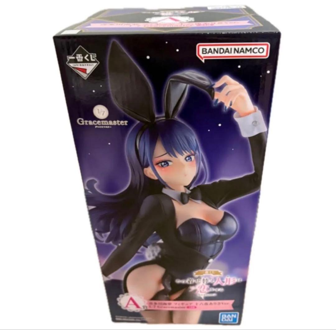 一番くじ その着せ替え人形は恋をする A賞 喜多川海夢 フィギュア 十六