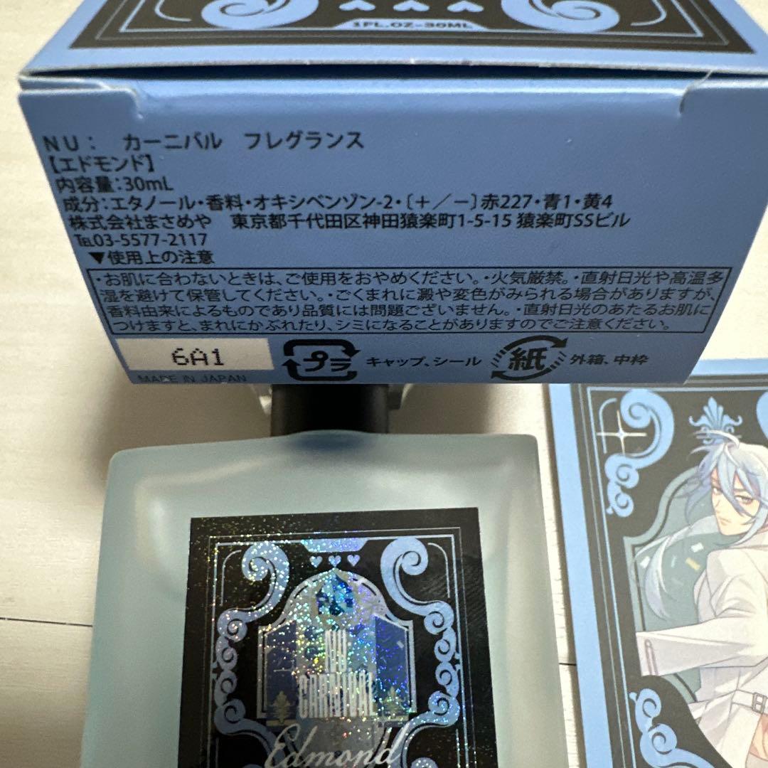 NU カーニバル フレグランス　香水 30ml カード付き　エドモンド