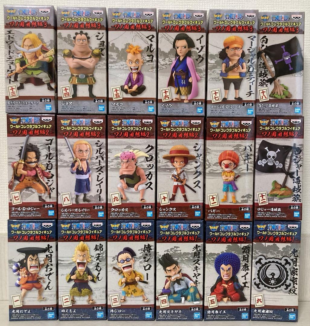ワンピース WCF ワーコレ ワノ国 鬼ヶ島 回想 完結 83種 コンプ　未開封
