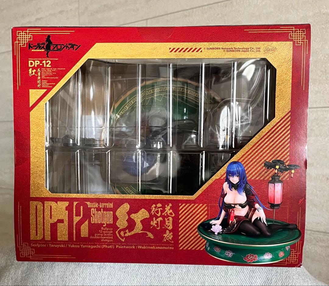 【未開封】ドールズフロントライン DP12 花月夜行灯 紅 特別カラーフィギュア