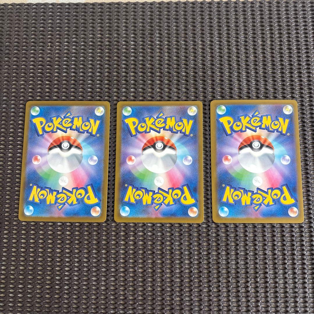 ポケカ　ポケモンカードゲームMEGA メガドリーム　MAメガリザードンX ex