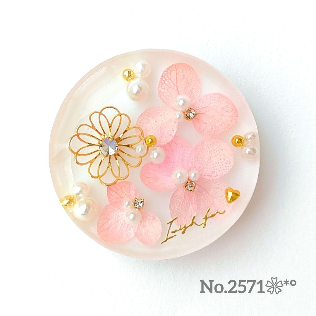 No.2571❀》ハンドメイド レジンヘアゴム ピンク フラワーmix 大