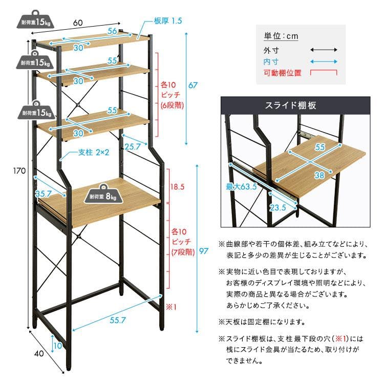ヴィンテージ調 調節可能スライド棚付きごみ箱上ラック