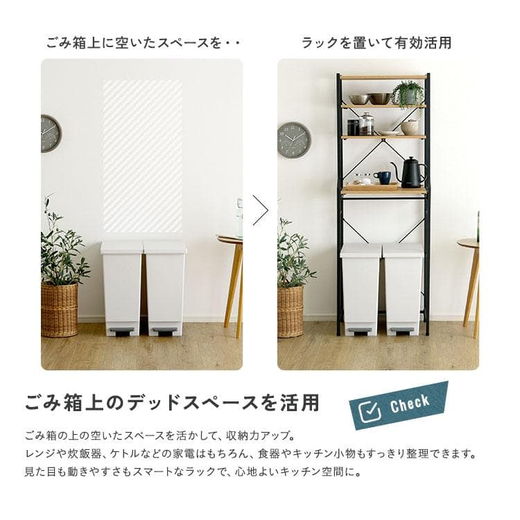 ヴィンテージ調 調節可能スライド棚付きごみ箱上ラック