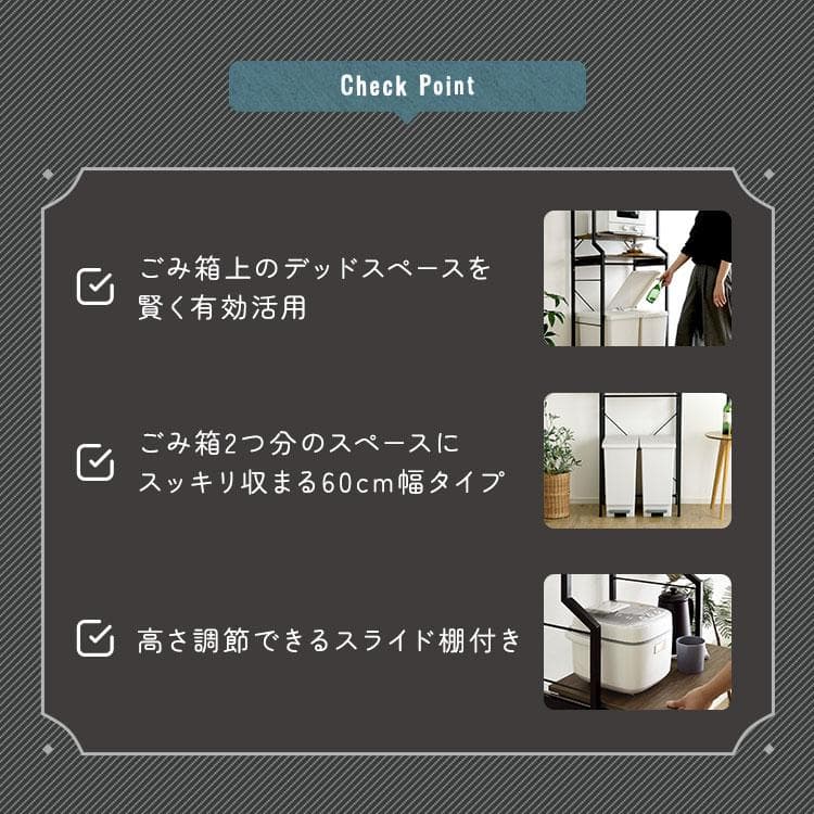 ヴィンテージ調 調節可能スライド棚付きごみ箱上ラック