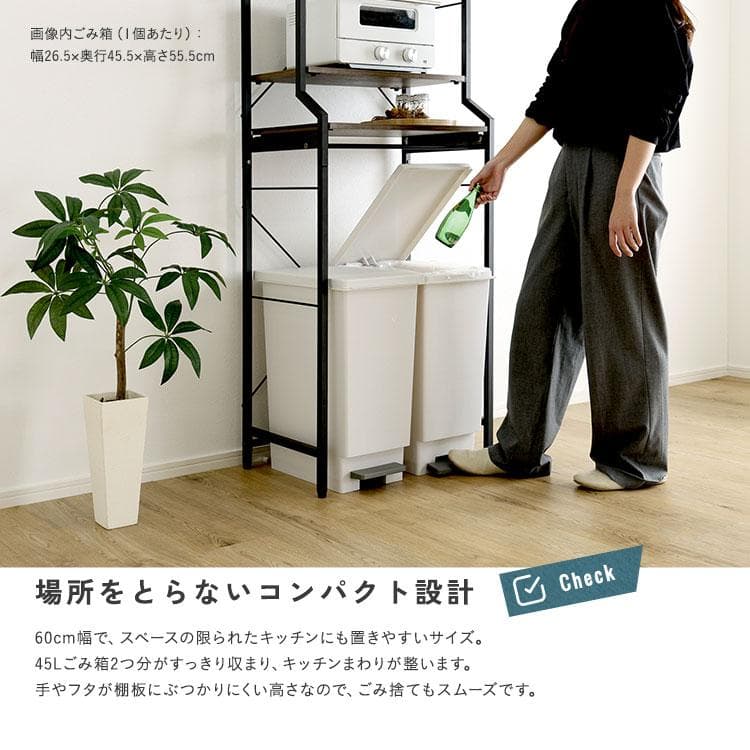 ヴィンテージ調 調節可能スライド棚付きごみ箱上ラック