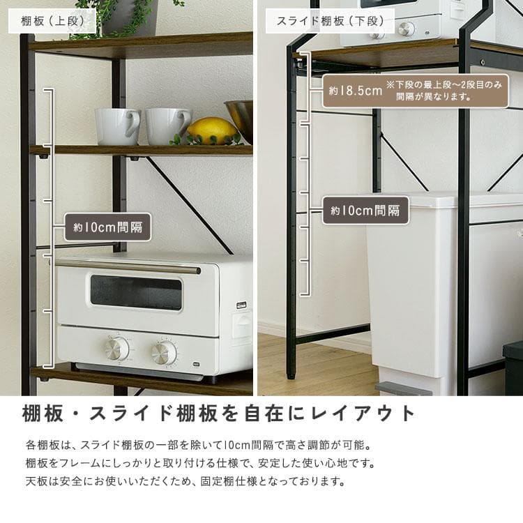 ヴィンテージ調 調節可能スライド棚付きごみ箱上ラック