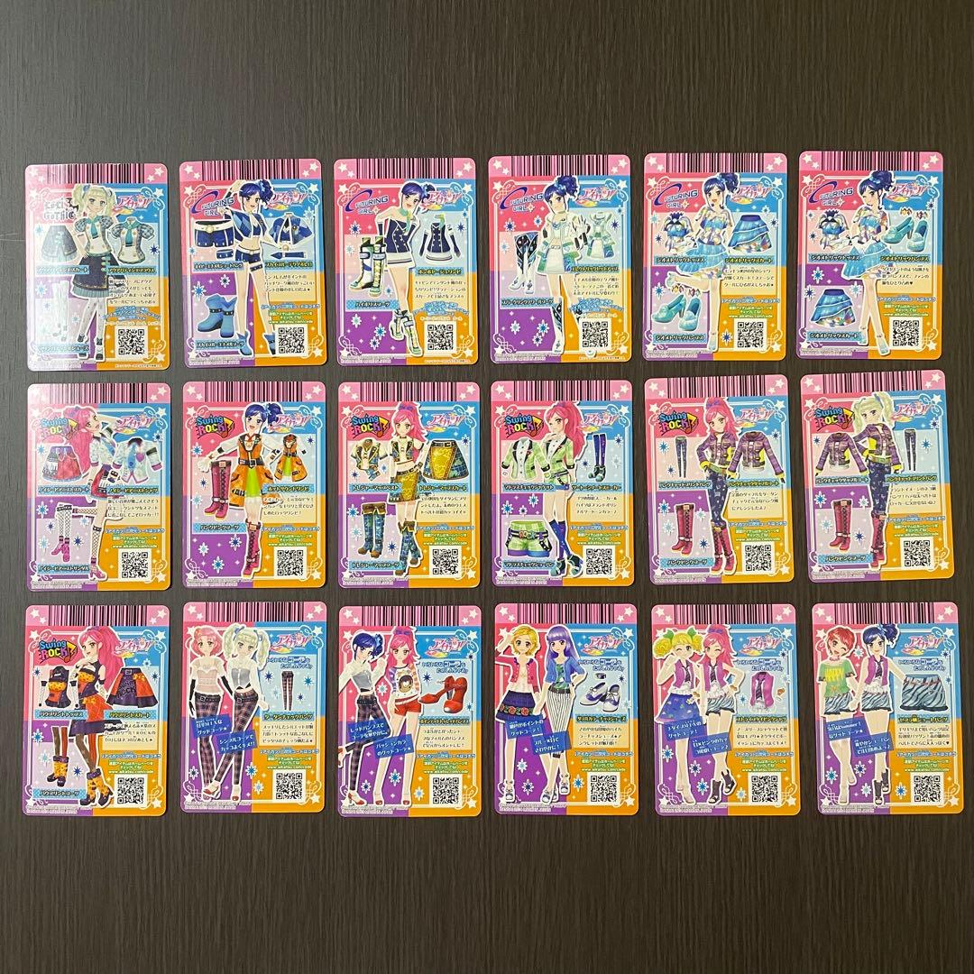 アイカツカード【クールまとめ売り】☆12枚☆ - メルカリ