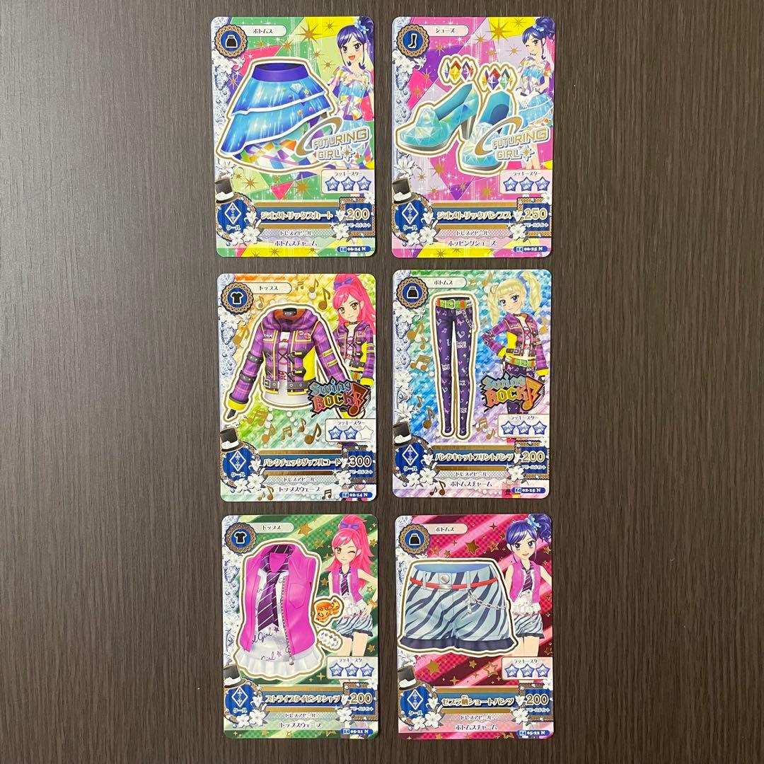 アイカツカード【クールまとめ売り】☆12枚☆ - メルカリ