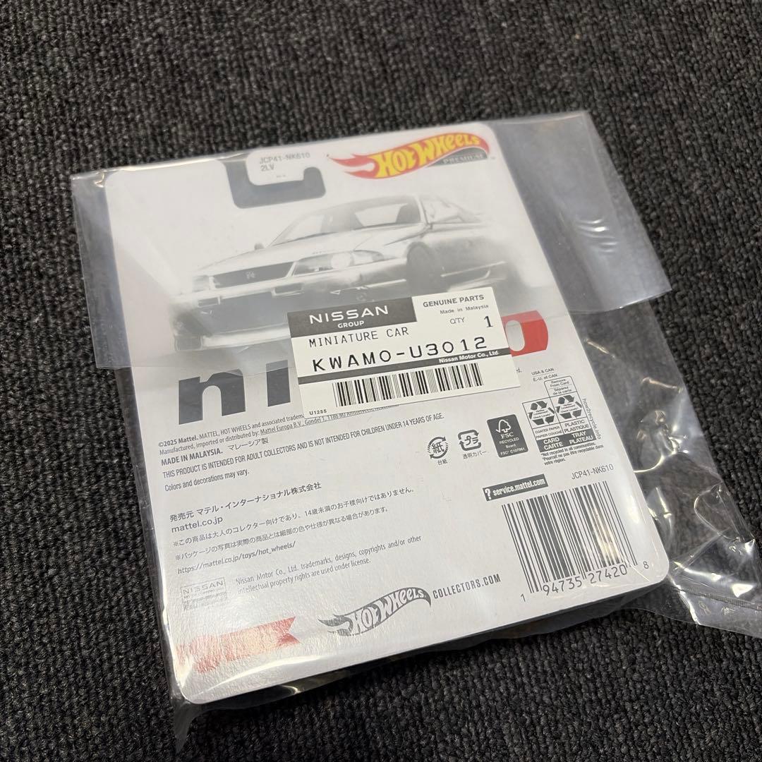 新品 ホットウィール 2026 日産ブース限定R33GT-R ニスモR-Tune - メルカリ