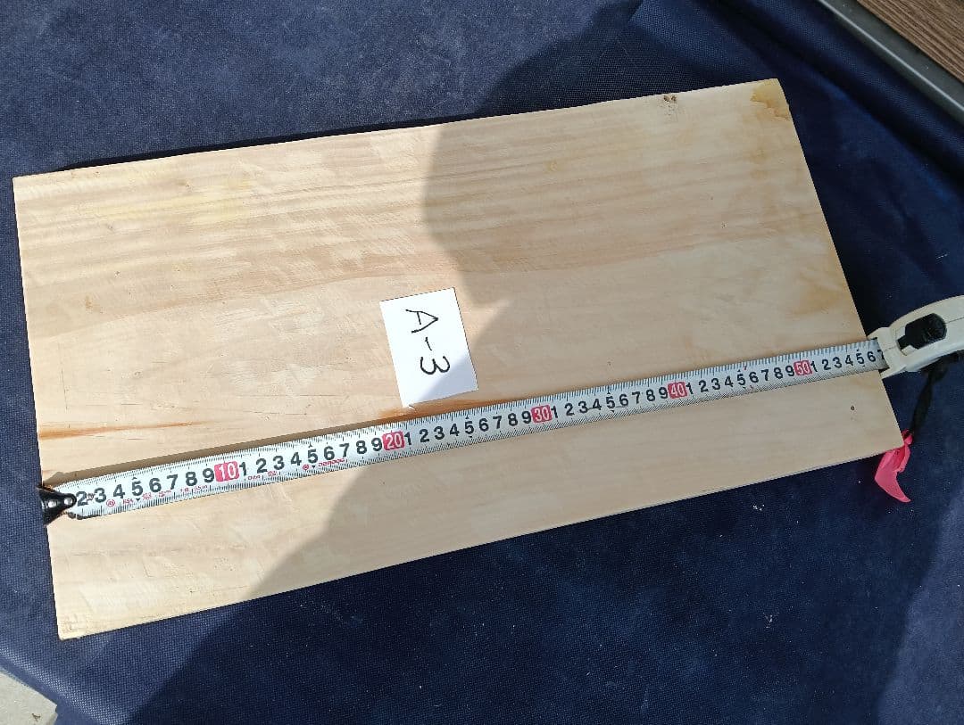 銀杏まな板　カンナ仕上げ　１枚もの 特上品