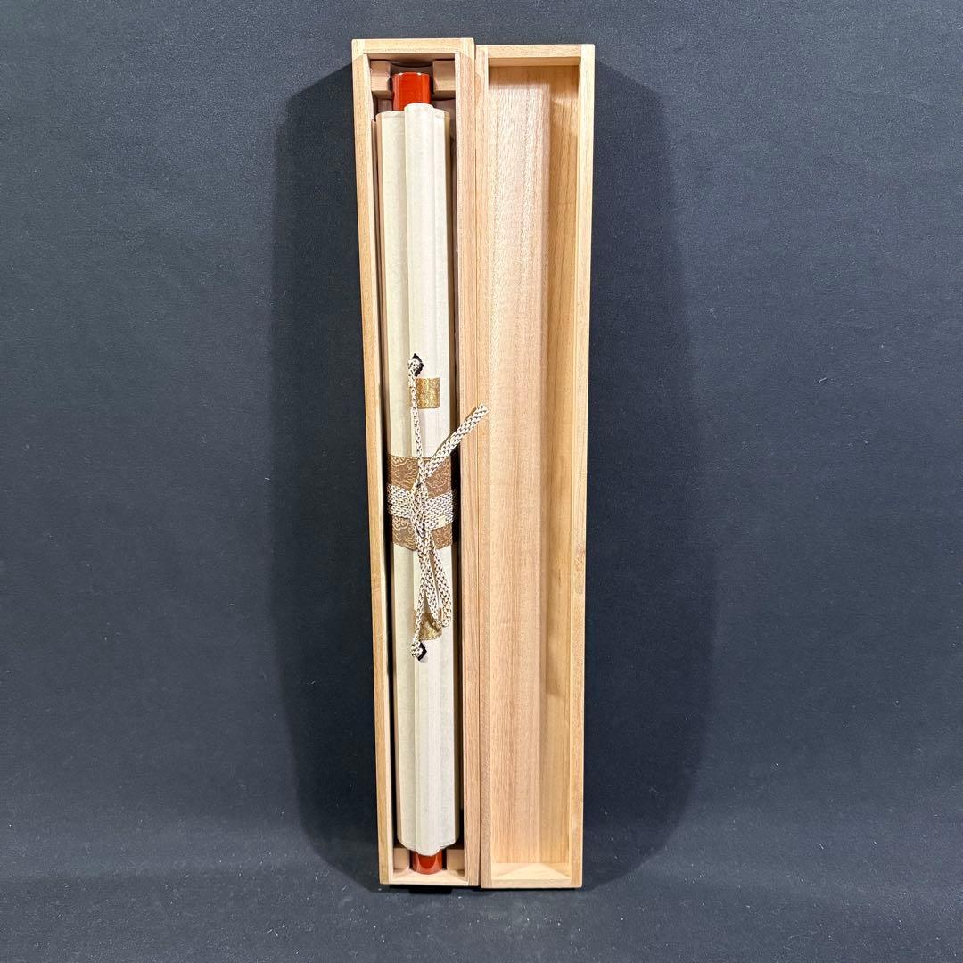 K86 梅荘 「寿老人図」 掛軸 日本画 絹本 合わせ箱 - メルカリ