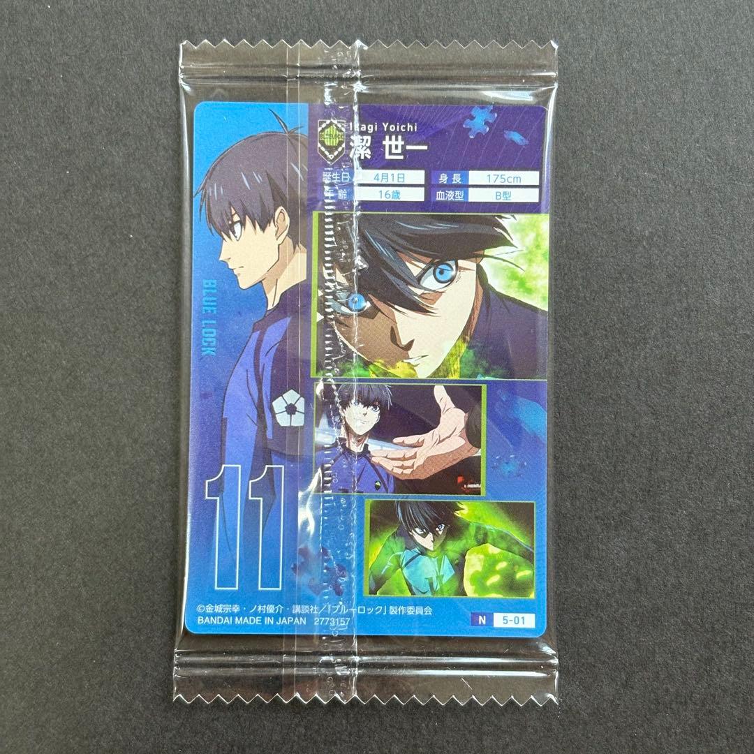 同梱200円】ブルーロック ウエハース5 潔世一 - メルカリ