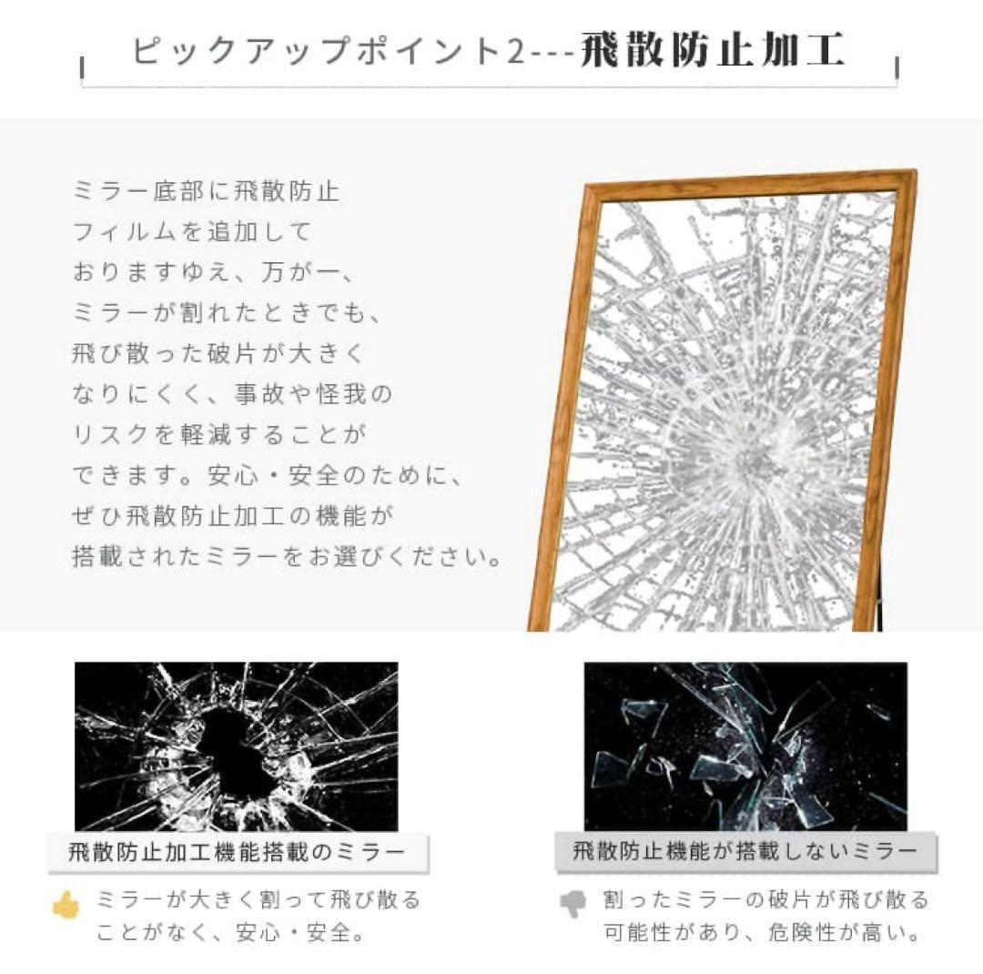 【新品】全身鏡　姿見　壁掛け　スタンドミラー　ナチュラル　60×34×160