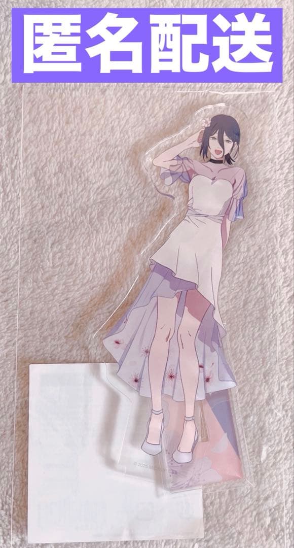 チェンソーマン サンシャイン プリンスホテル アクリルスタンド レゼ