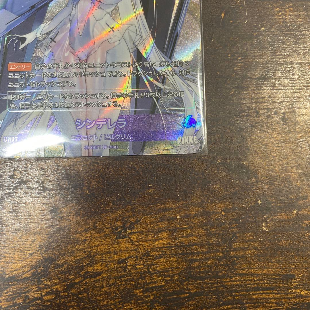 シンデレラ UR 日本語 NIKKE NIVEL ARENA ニベルアリーナ - メルカリ