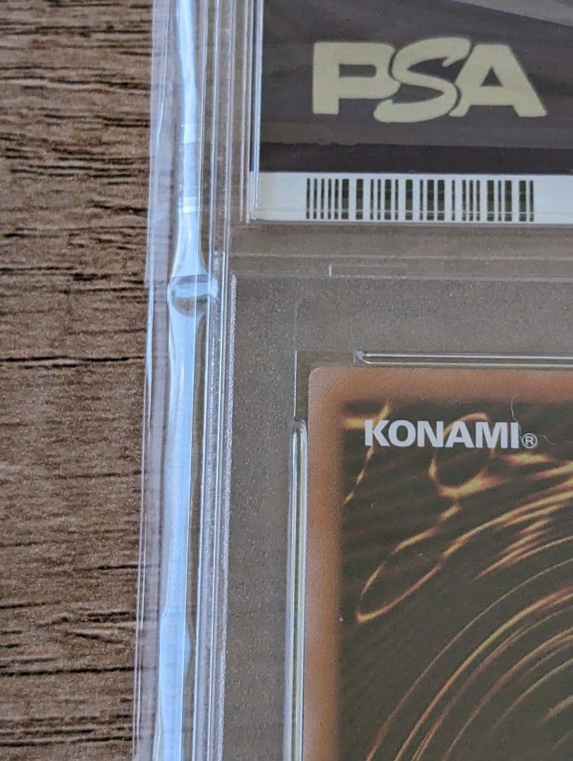 【PSA10】結束と絆の魔導師【24時間以内配送】