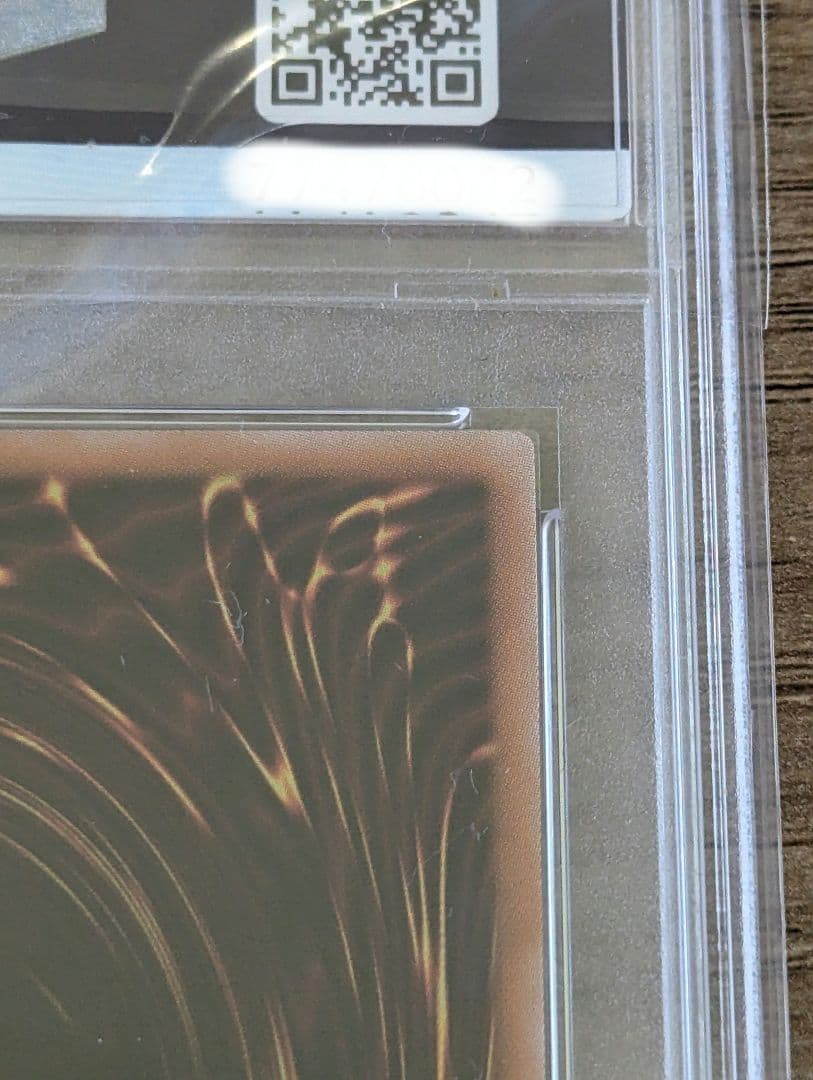 【PSA10】結束と絆の魔導師【24時間以内配送】