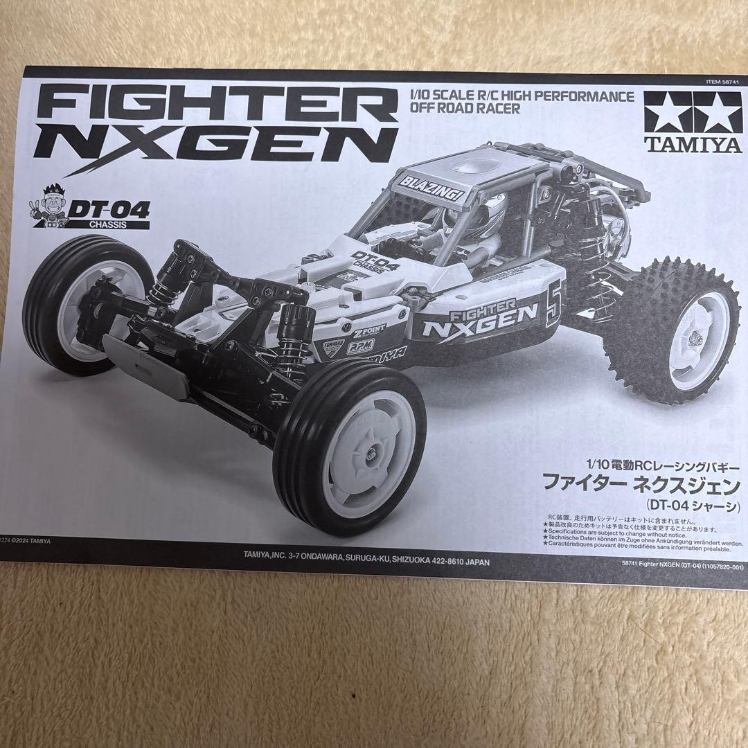 DT-04 タミヤ　ファイターネクスジェン　本体のみ