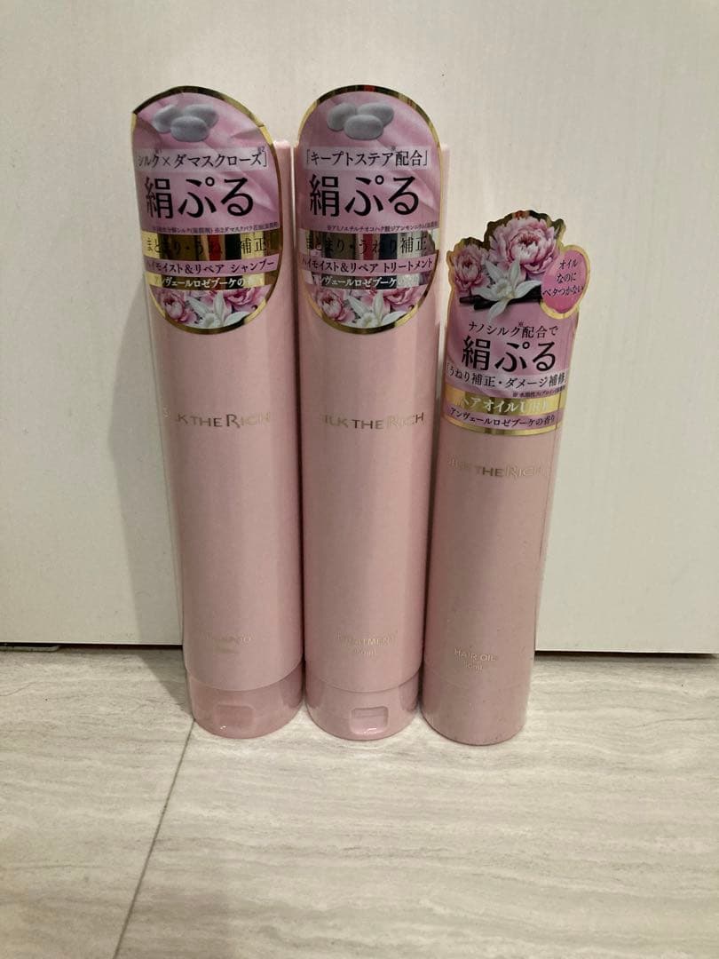 新品未開封】SILK THE RICHシャンプートリートメントヘアオイルセット