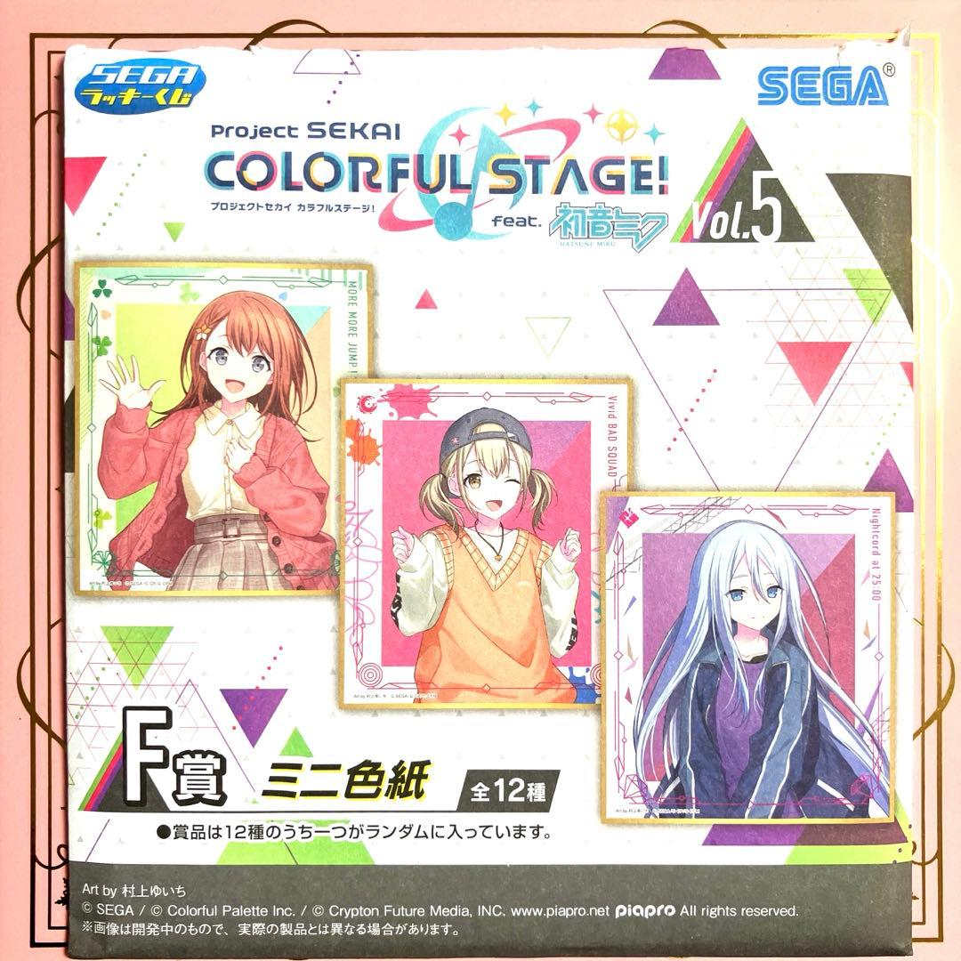 プロセカ 一番くじ F賞 色紙 白石杏 - メルカリ