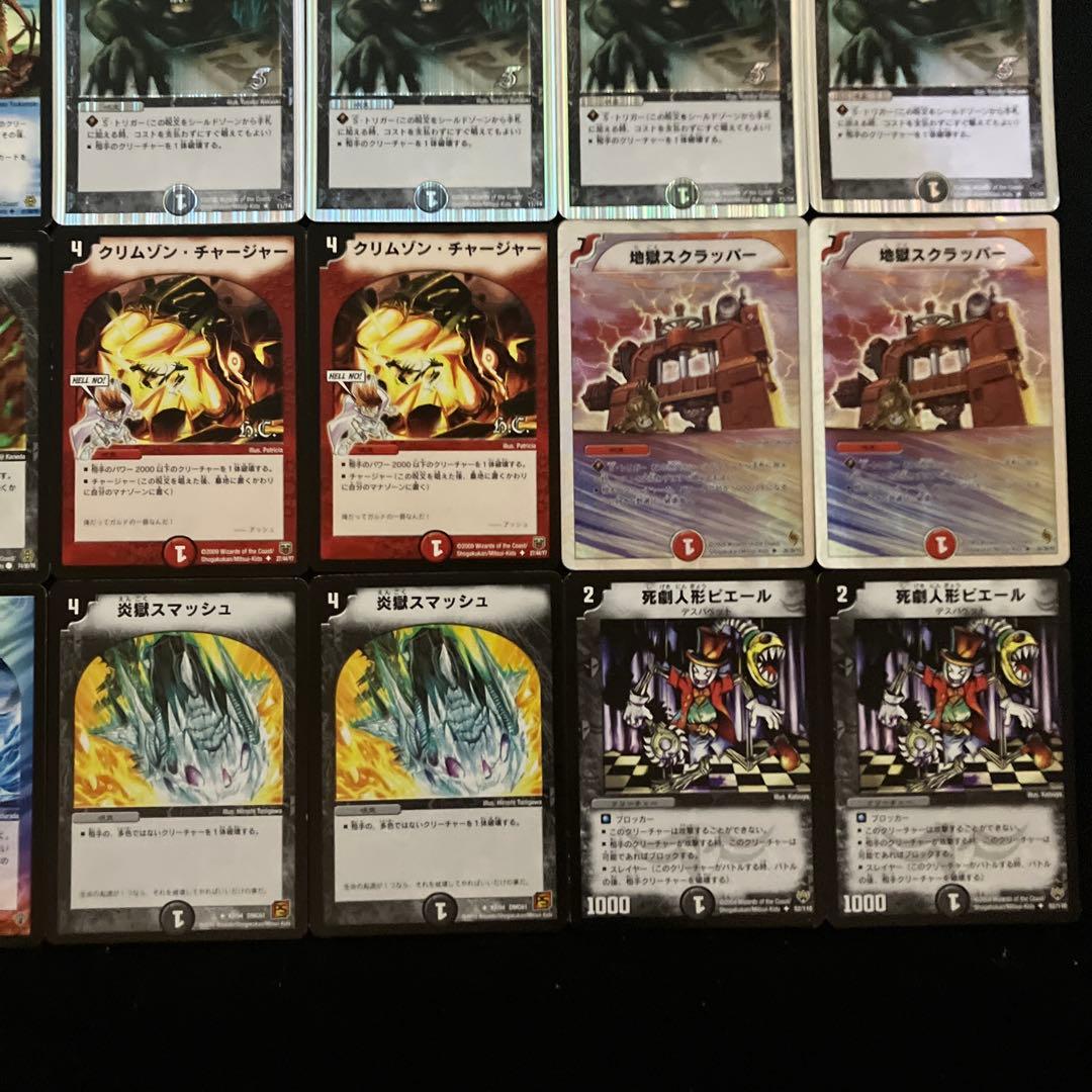 B-42 Dr.ルートデッキ 値下げ交渉大歓迎！！ - メルカリ