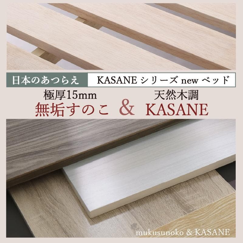 コンパクト・脚付き無垢すのこベッド