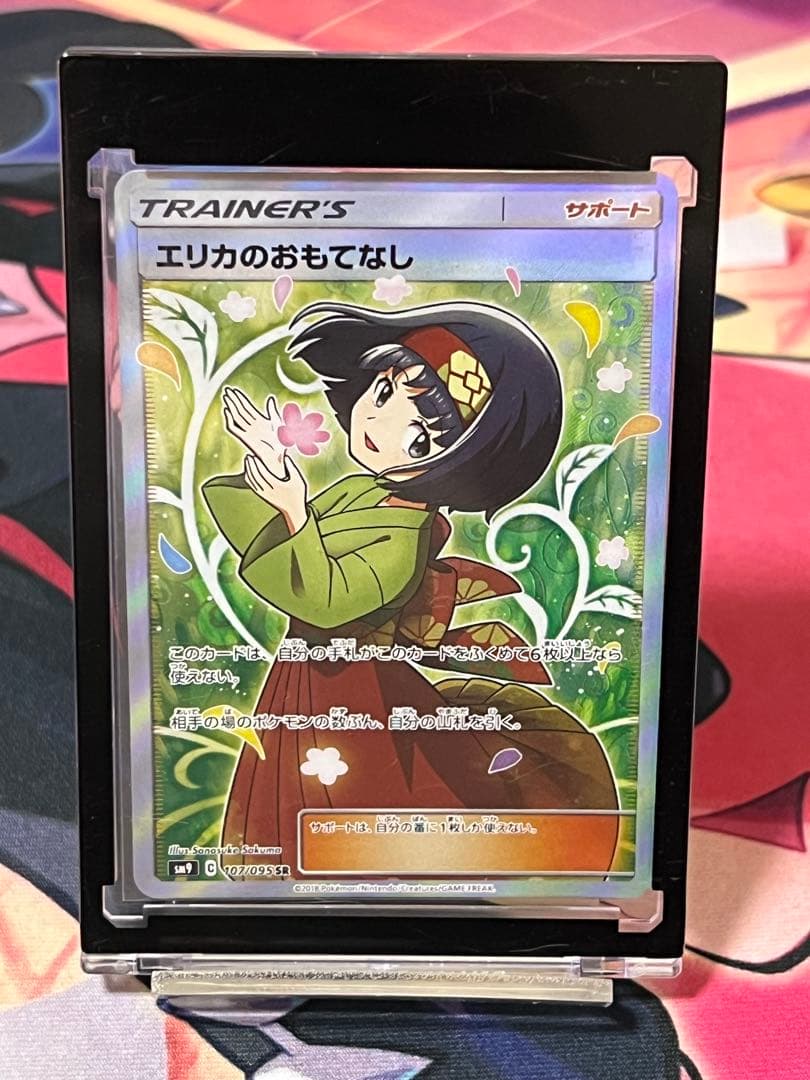 ヴァイスシュヴァルツ 秋色ハイ、ターッチ 高槻 やよい SP サイン キラ