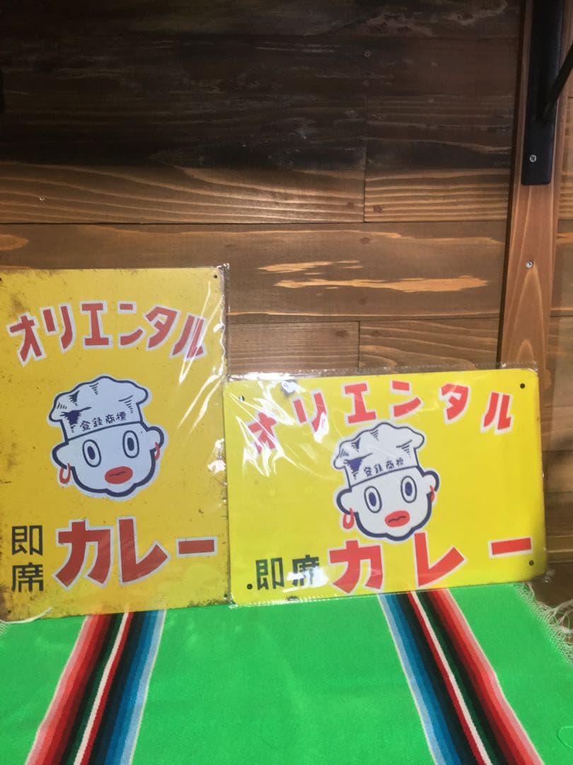 ★オリエンタルカレー★ガラス★容器★陶器★木製★人形★ボビングヘッド★ブリキ看板