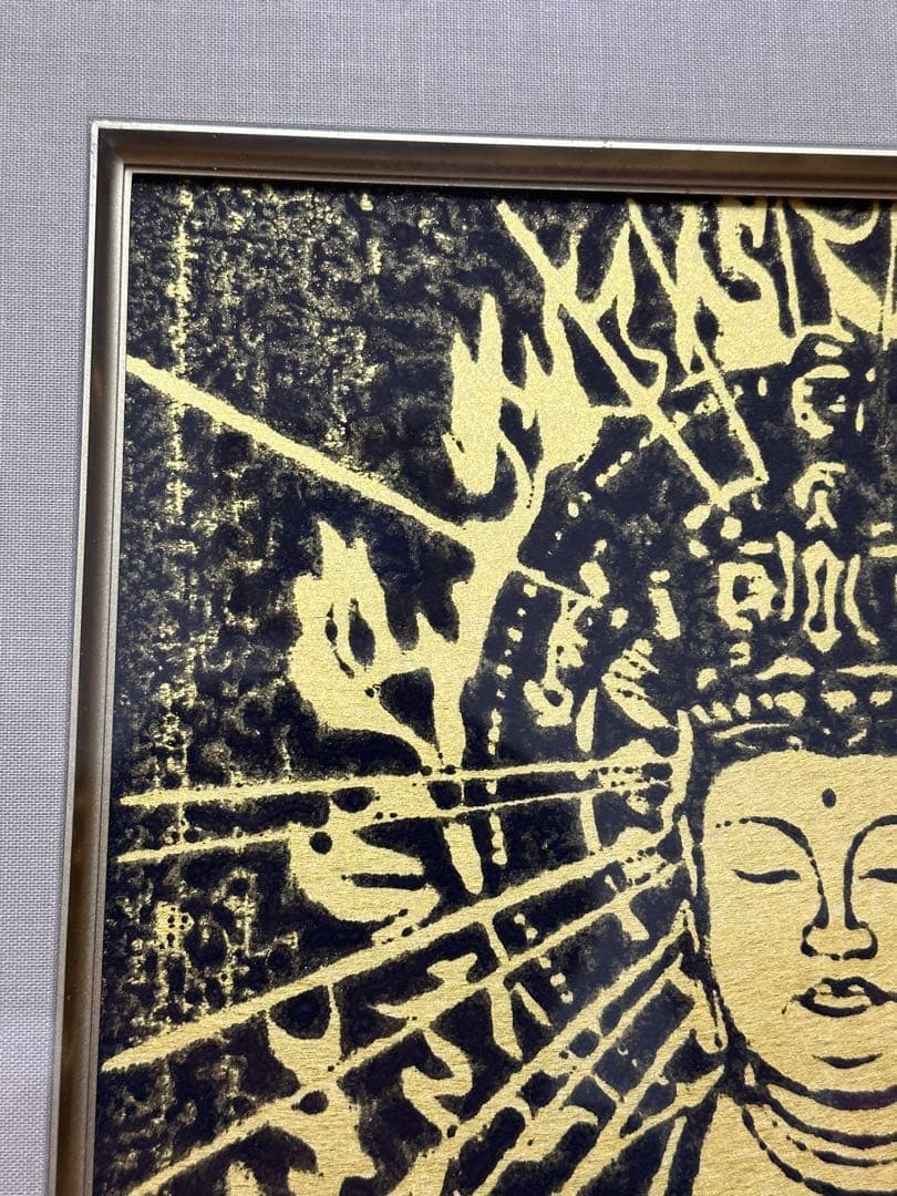 小倉重臣作品 仏像 絵画 アート作品 - メルカリ