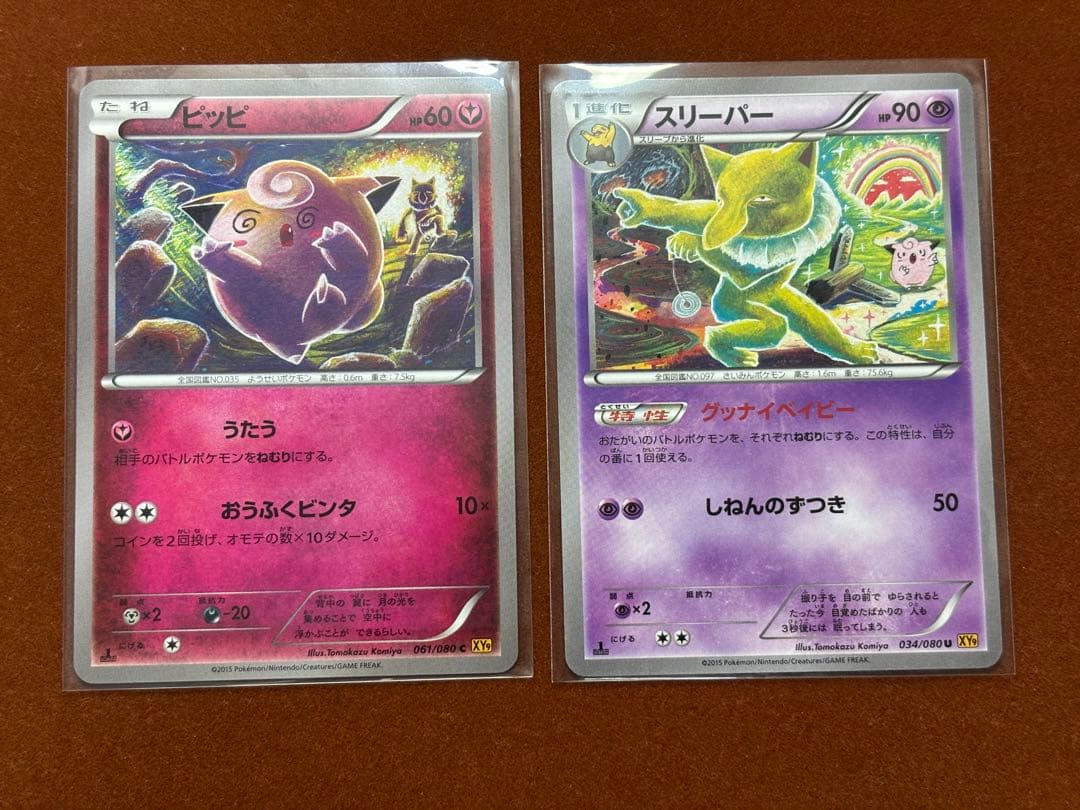 【超希少】小宮智和 人気イラスト11枚Tomokazu Komiya 美品