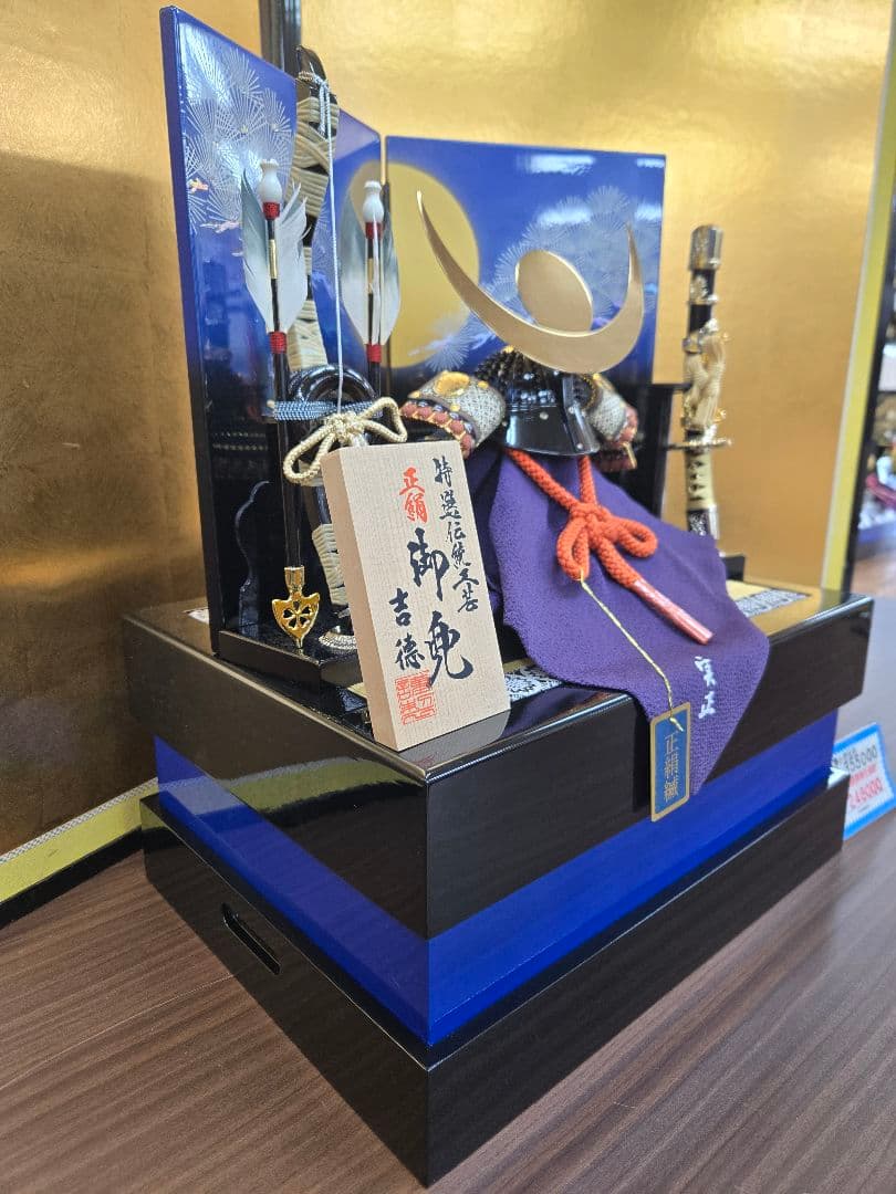 【展示品限り】五月人形　別所実正作　月光の兜　収納飾り　※閉店セール　S46