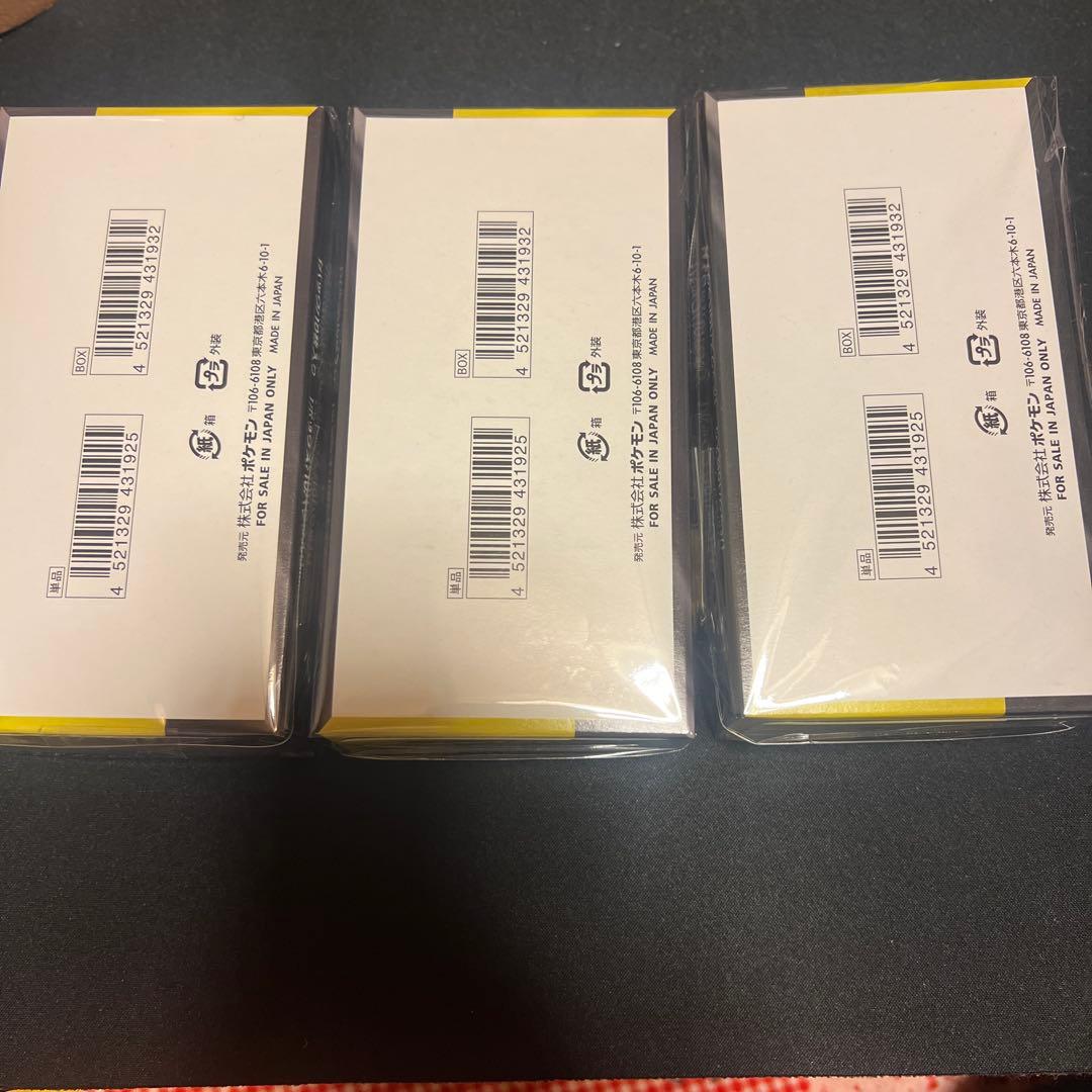 ポケモンカード メガドリームex 3BOX シュリンクなし ペリペリあり