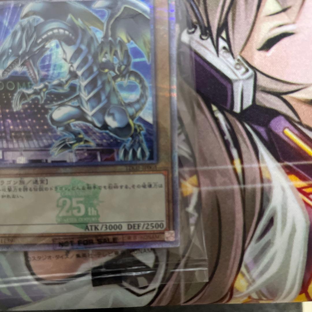 遊戯王 決闘者伝説　ブルーアイズホワイトドラゴン　封筒付　25th 東京ドーム