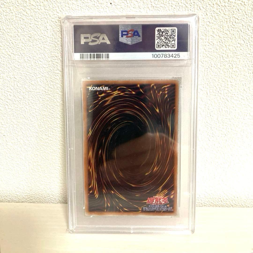 PSA10 遊戯王 マジシャンズヴァルキリア 25thシークレット - メルカリ