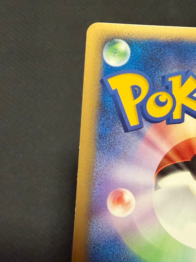 パルキア＆ディアルガ LEGEND L3 1edition 上下2枚セット