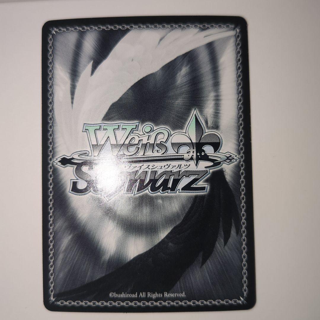 あんしん鑑定 殲滅の白い光 はやて ssp サイン