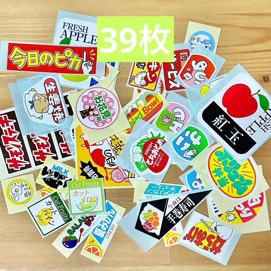 39枚 販促シール ステッカー ラベル バラ売り - メルカリ