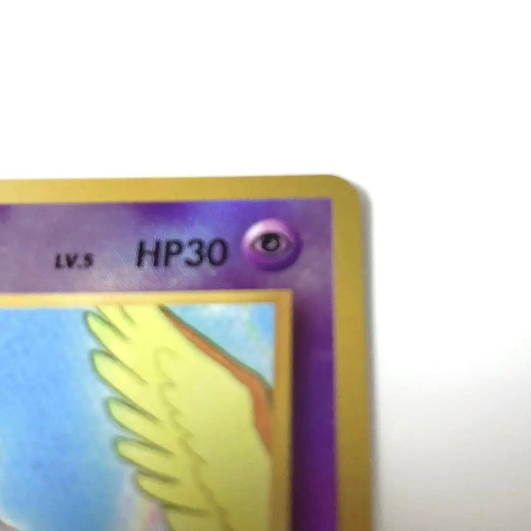 ミュウ ポケモンカード 旧裏 Lv.5 HP30 アイランド - メルカリ