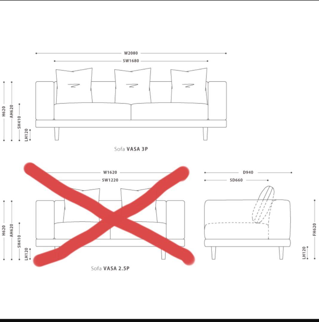 関家具 SOFA VASAⅡ ソファ バーサⅡ(3P)