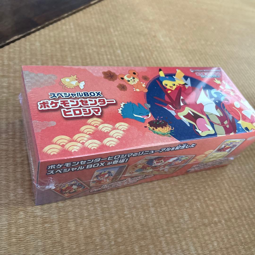 ポケモンセンター スペシャルBOX2種セット ヒロシマ フクオカ