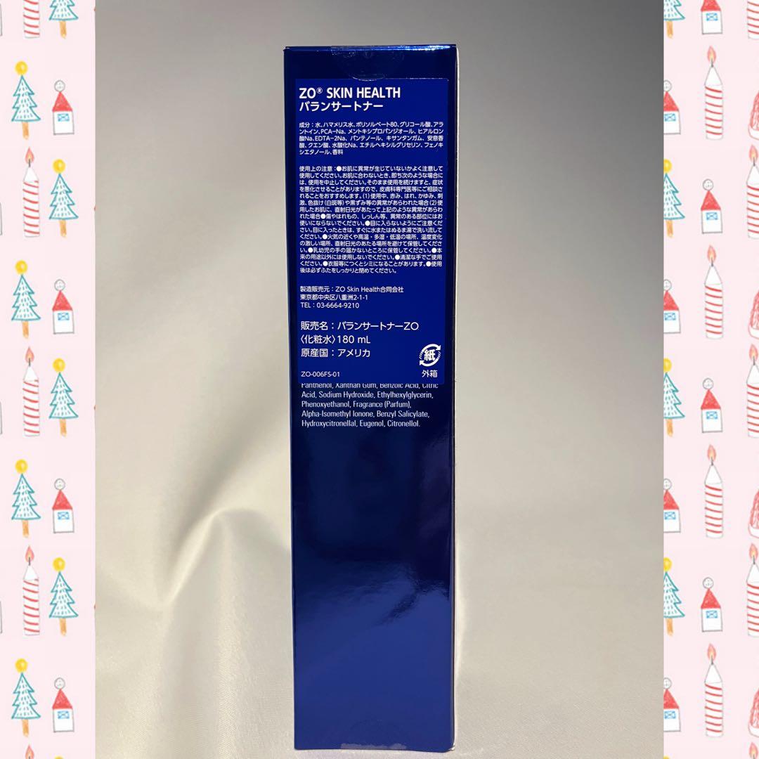 しゅん セオスキン 新品 2点セット