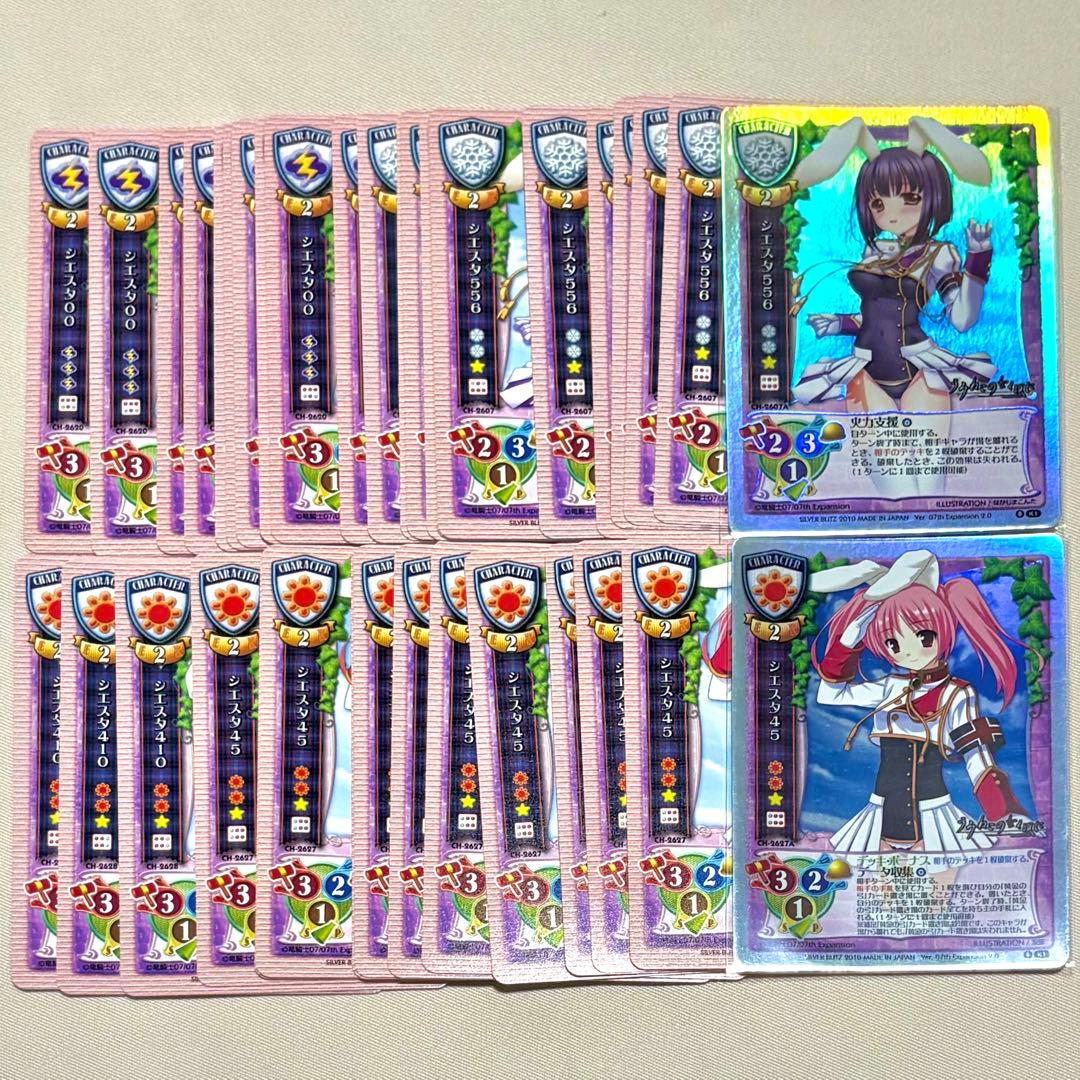 うみねこのなく頃に 旧Lycee カード37枚セット シエスタ - メルカリ