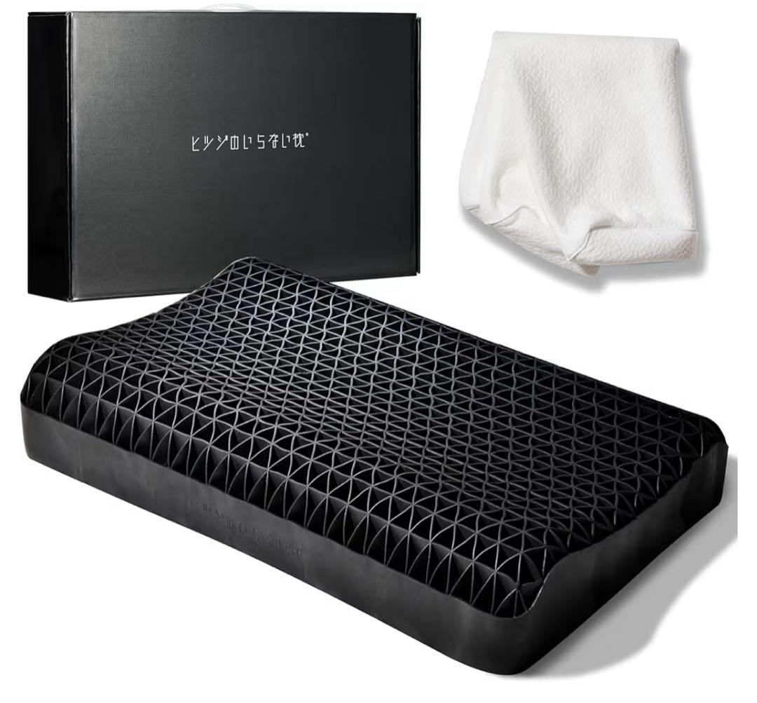 ヒツジのいらない枕 ブラックレーベル 極柔 最上級