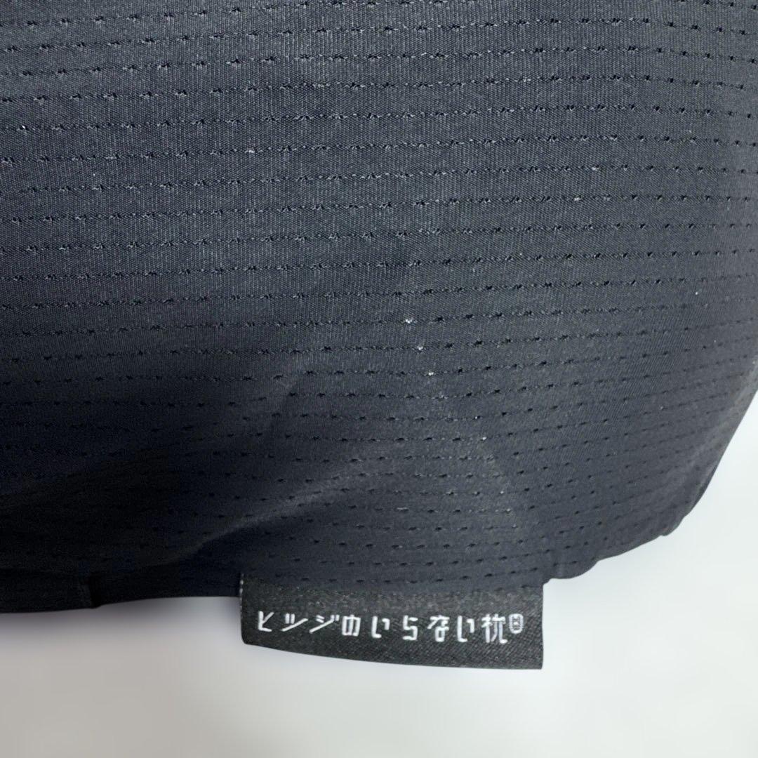 ヒツジのいらない枕 ブラックレーベル 極柔 最上級