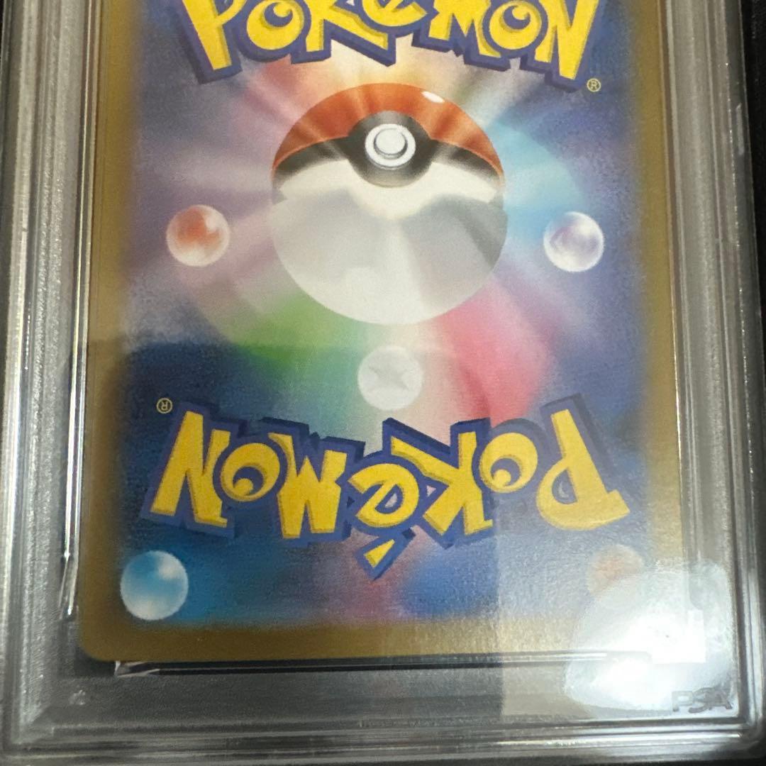 キュレムex SAR SV11B ブラックボルト 168/086