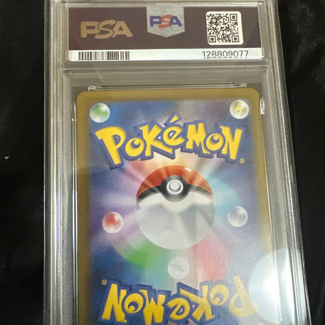 キュレムex SAR SV11B ブラックボルト 168/086